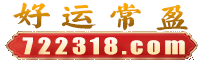 大掌柜